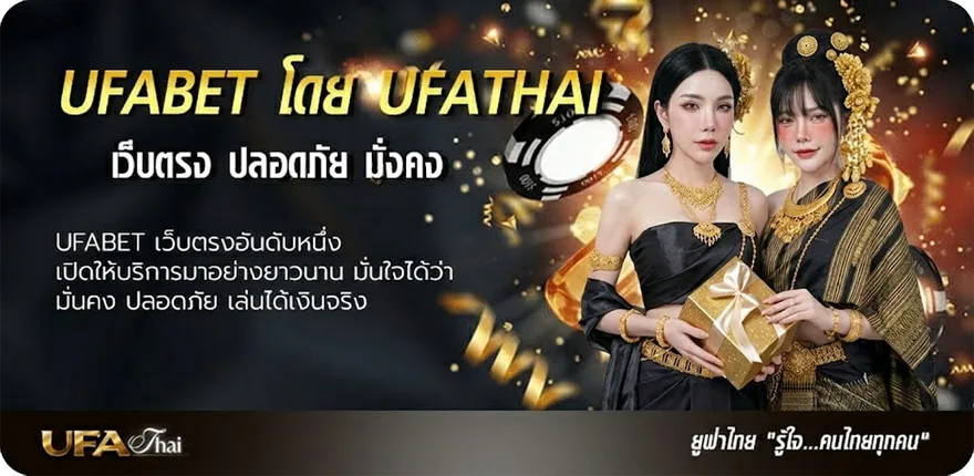 แบนเนอร์ ดูบอลเมื่อคืน แนะนำ — แทงบอลออนไลน์ คาสิโน หวย มวย สล็อต ครบวงจร